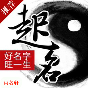 宾阳宝宝起名