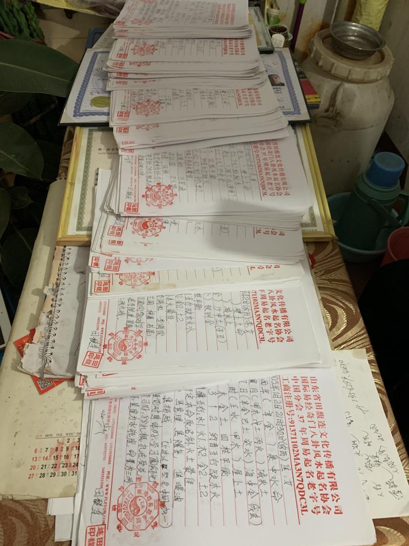 宾阳用案例说话 起名实力